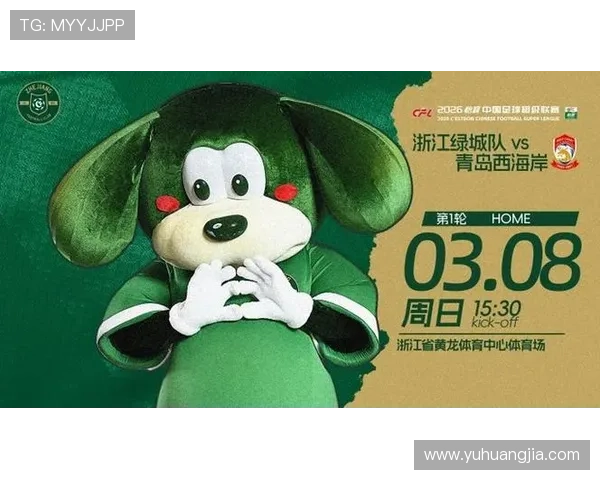 杨展彭19岁首秀助战浙江队展锋采